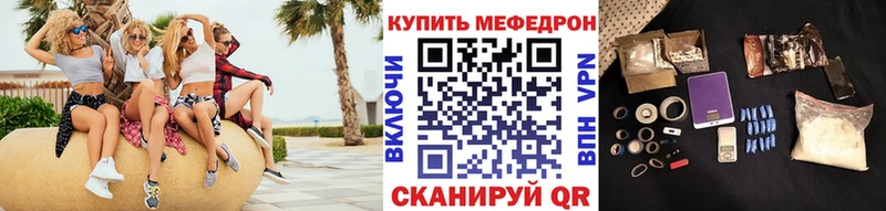 Какие есть наркотики Северск Alpha PVP  МЕФ  ГАШ  Псилоцибиновые грибы  Кокаин  Конопля 