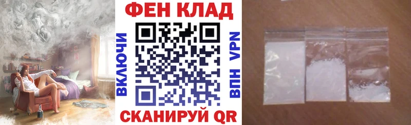 АМФ Розовый Северск
