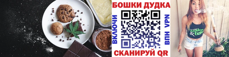 магазин продажи   Северск  блэк спрут зеркало  дарк нет как зайти  Canna-Cookies марихуана 