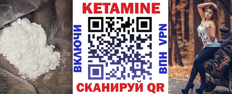 kraken вход  Северск  Кетамин VHQ 