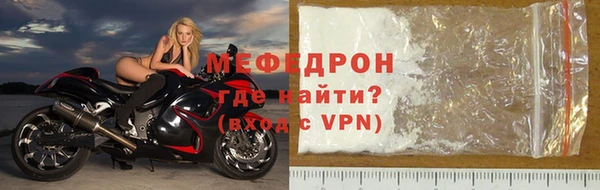 тгк Верея