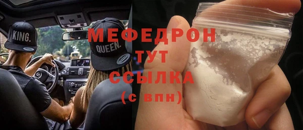 стаф Верхний Тагил