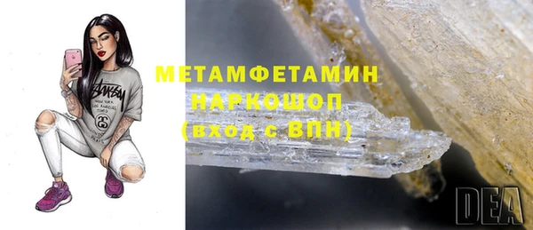марки nbome Верхнеуральск