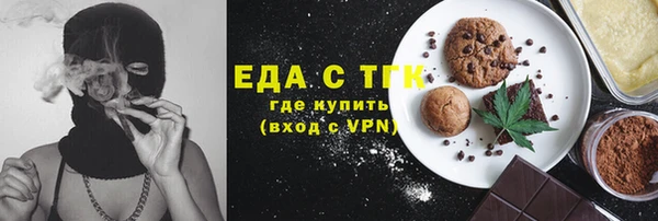 марки nbome Верхнеуральск