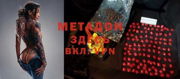 стаф Верхний Тагил