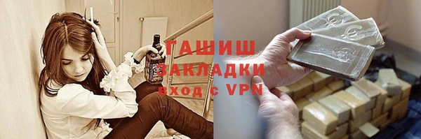 тгк Верея