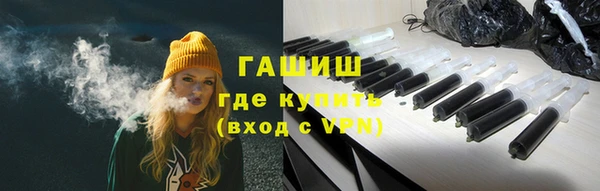 стаф Верхний Тагил