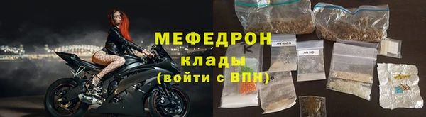 тгк Верея