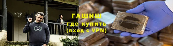 стаф Верхний Тагил