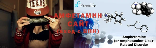 стаф Верхний Тагил