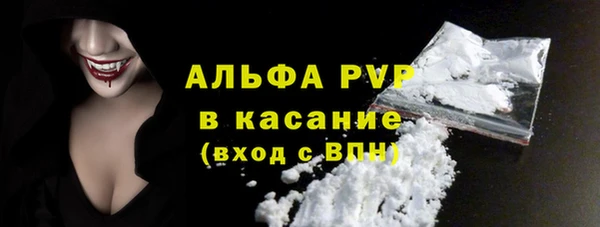 тгк Верея
