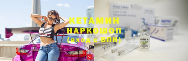 марки nbome Верхнеуральск