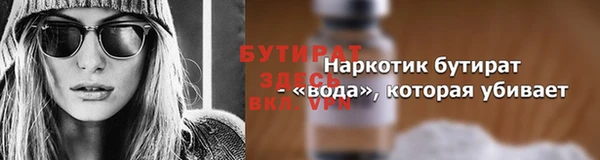 стаф Верхний Тагил