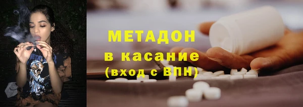 mdpv Бронницы