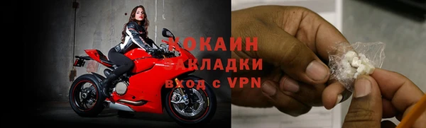 стаф Верхний Тагил
