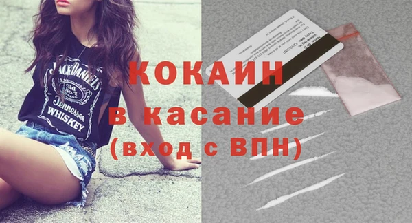 тгк Верея