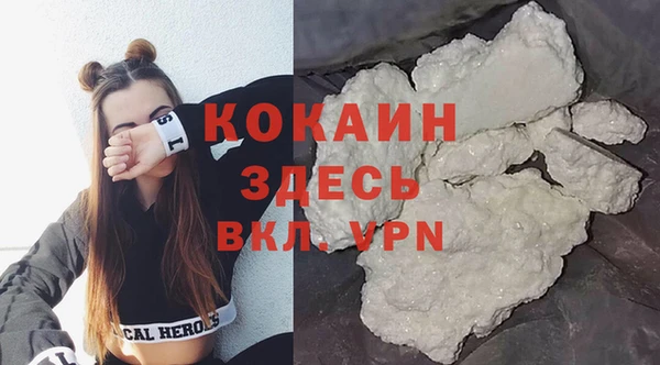 стаф Верхний Тагил