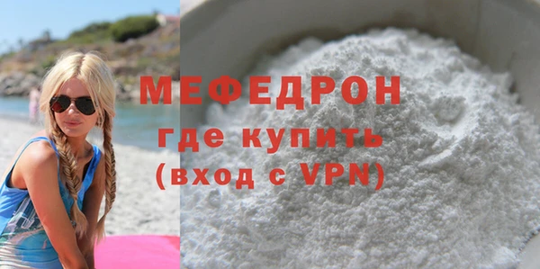 бошки Бородино