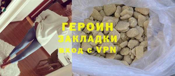 стаф Верхний Тагил