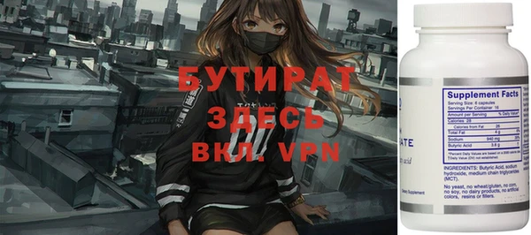 марки nbome Верхнеуральск