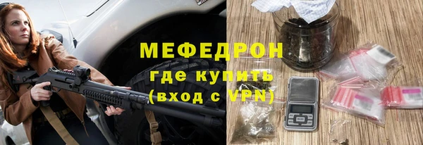 гашишное масло Бугульма