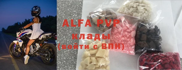 тгк Верея