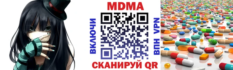 МДМА кристаллы Северск