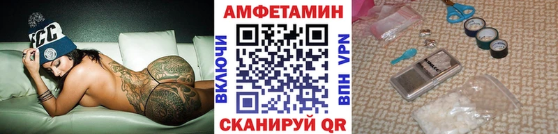 Первитин Methamphetamine  где найти наркотики  Северск 