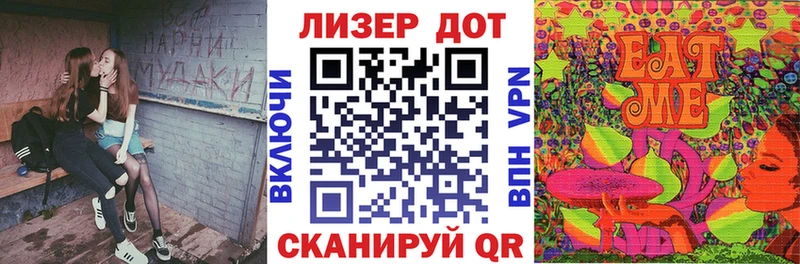 Марки NBOMe 1,8мг  Северск 