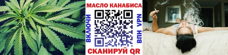 ссылка на мегу   Северск  ТГК гашишное масло 