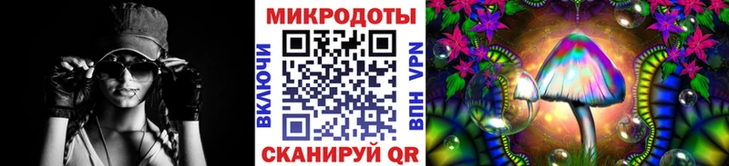 мега ТОР  Северск  Галлюциногенные грибы ЛСД 